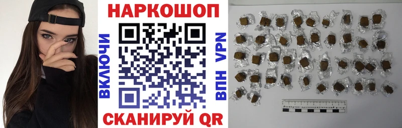 Купить Alpha-PVP  Мефедрон  ГАШ  Каннабис  Порхов
