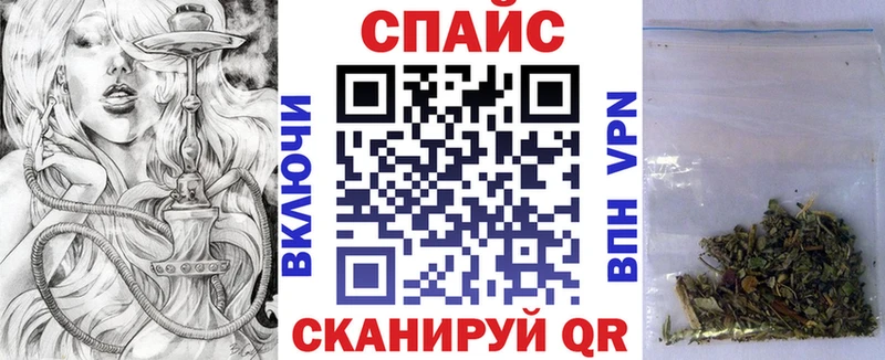 Бутират 1.4BDO  Купить закладки  Порхов 