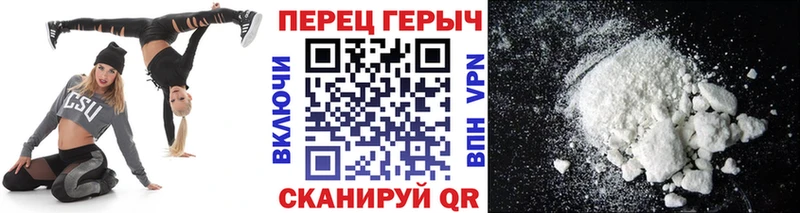 Героин гречка  Купить где  Порхов 