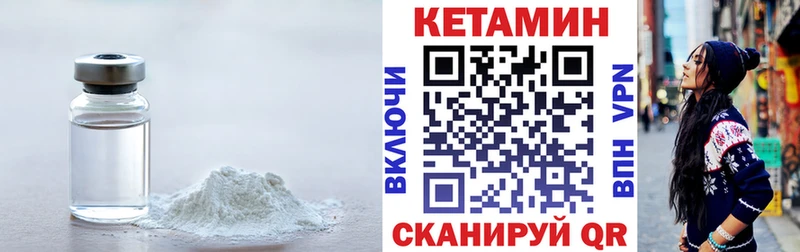 Купить где  Порхов  КЕТАМИН ketamine 