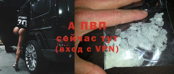 меф VHQ Вяземский