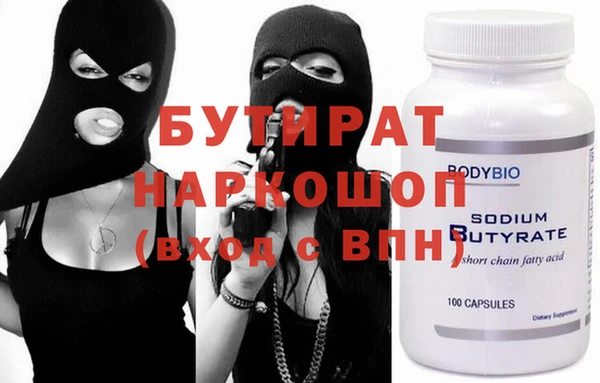 прущая мука Вязьма