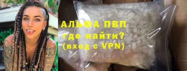 прущая мука Вязьма