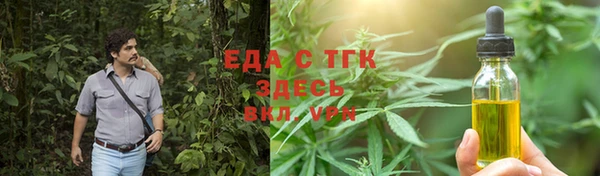прущая мука Вязьма
