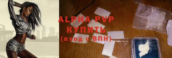 меф VHQ Вяземский