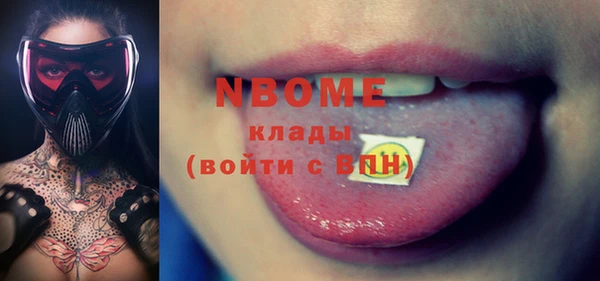 меф VHQ Вяземский