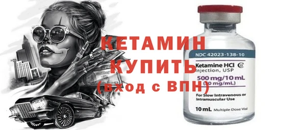 меф VHQ Вяземский