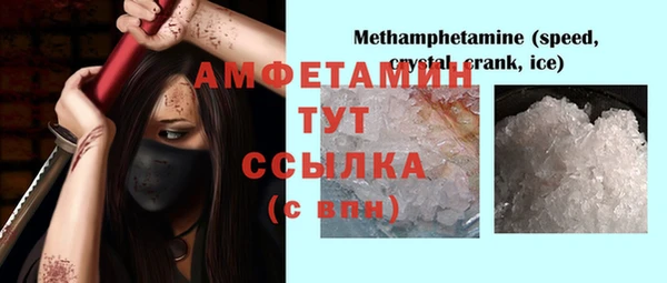 меф VHQ Вяземский