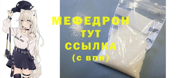 прущая мука Вязьма