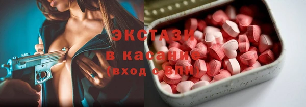 таблы Вязники