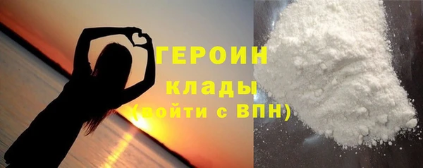меф VHQ Вяземский