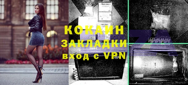 прущая мука Вязьма