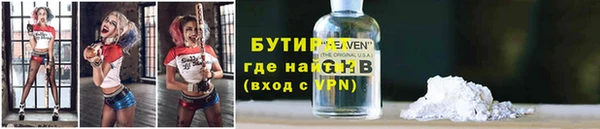 прущая мука Вязьма