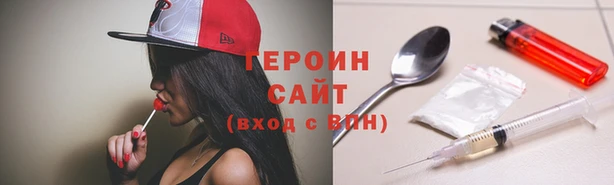 меф VHQ Вяземский