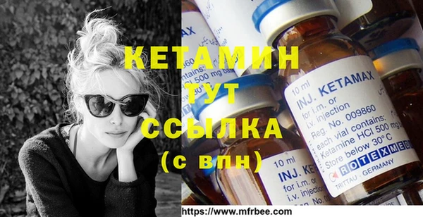 меф VHQ Вяземский