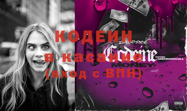 таблы Вязники
