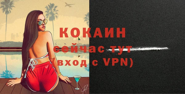 прущая мука Вязьма