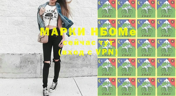 меф VHQ Вяземский