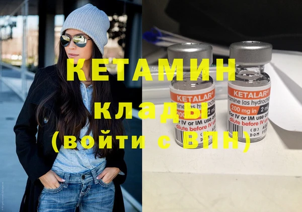 меф VHQ Вяземский