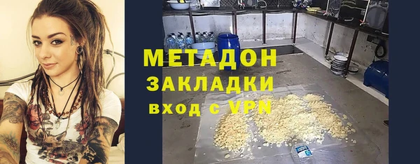 меф VHQ Вяземский
