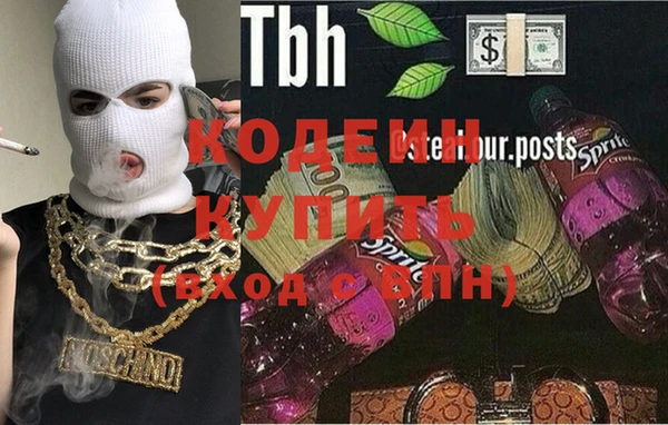 таблы Вязники