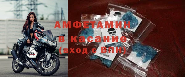 таблы Вязники