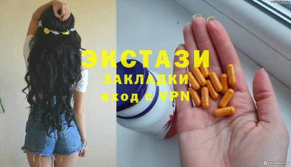 меф VHQ Вяземский