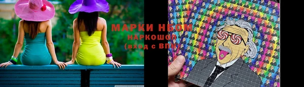 прущая мука Вязьма