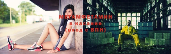 прущая мука Вязьма