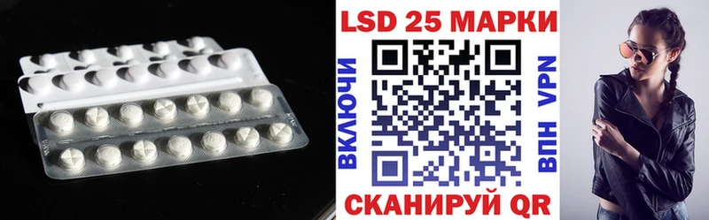 Купить  Порхов  LSD-25 экстази ecstasy 
