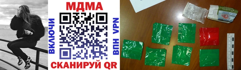 Купить где  Порхов  МДМА VHQ 