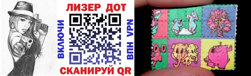 Марки N-bome 1500мкг  Купить  Порхов 