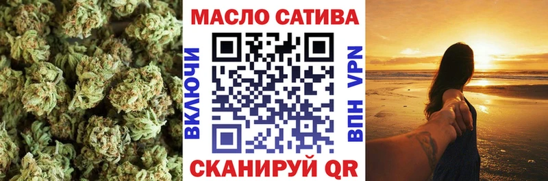 Дистиллят ТГК гашишное масло  Купить где  Порхов 